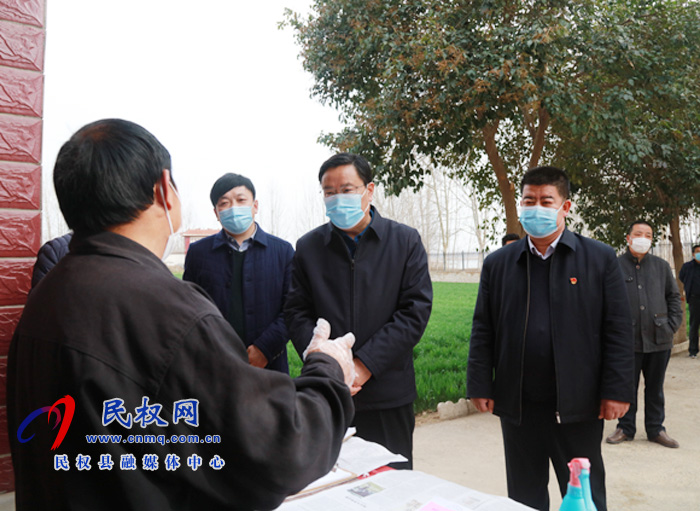 市人大常委會副主任、縣委書記姬脈常到林七鄉(xiāng)敬老院查看疫情防控工作