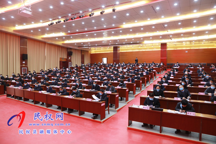 中國(guó)共產(chǎn)黨民權(quán)縣第十二屆紀(jì)律檢查委員會(huì)第五次全體會(huì)議召開(kāi) 中國(guó)共產(chǎn)黨民權(quán)縣第十二屆紀(jì)律檢查委員會(huì)第五次全體會(huì)議召開(kāi)