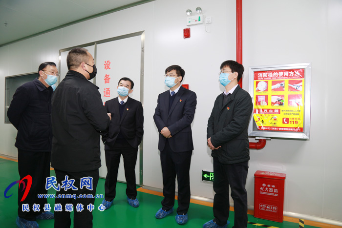 縣委副書記、縣長張團(tuán)結(jié)查看高新區(qū)復(fù)工復(fù)產(chǎn)和防疫防控工作