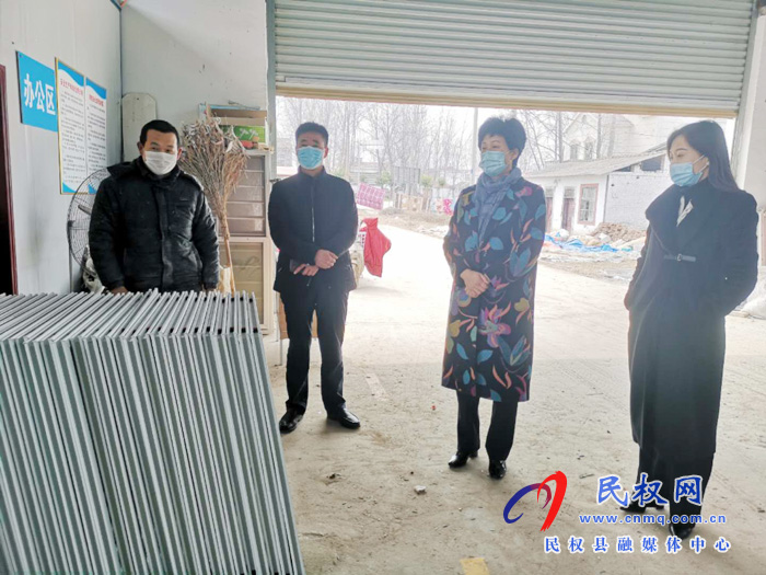 縣人大常委會主任周燕、副縣長朱琳到老顏集鄉(xiāng)督導(dǎo)復(fù)工復(fù)產(chǎn)工作