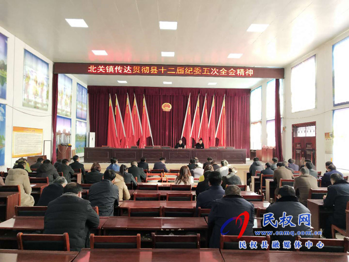 我縣各鄉(xiāng)鎮(zhèn)、縣直各單位傳達(dá)貫徹十二屆縣紀(jì)委五次全會(huì)精神