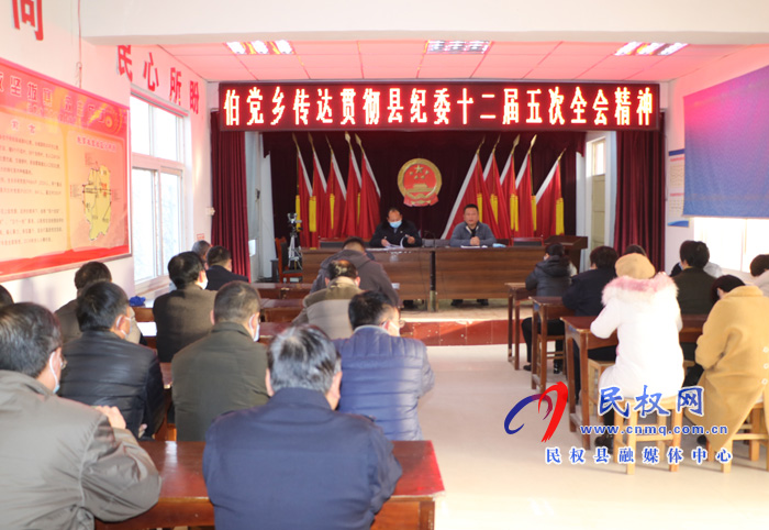 我縣各鄉(xiāng)鎮(zhèn)、縣直各單位傳達(dá)貫徹十二屆縣紀(jì)委五次全會(huì)精神