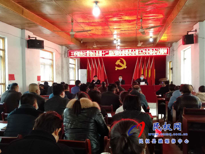 我縣各鄉(xiāng)鎮(zhèn)、縣直各單位傳達(dá)貫徹十二屆縣紀(jì)委五次全會(huì)精神