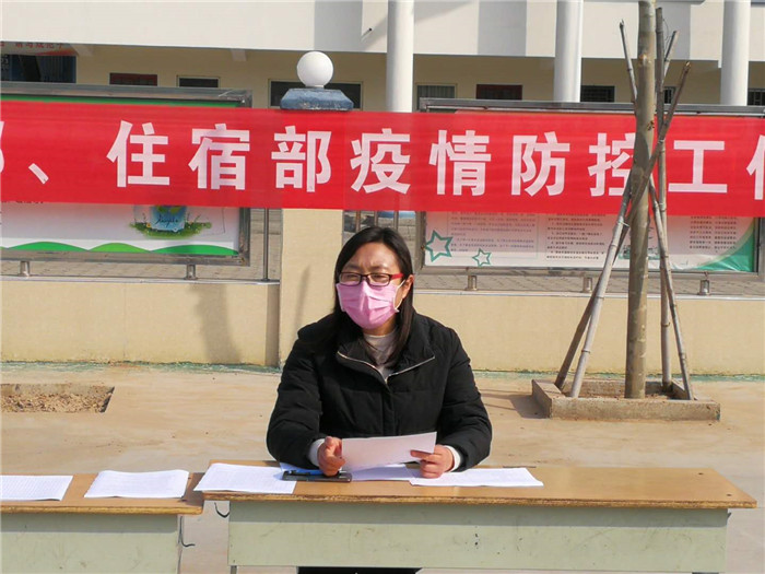 民權(quán)縣第三小學(xué)召開校外托管機(jī)構(gòu)疫情防控工作會(huì)議 民權(quán)縣第三小學(xué)召開校外托管機(jī)構(gòu)疫情防控工作會(huì)議