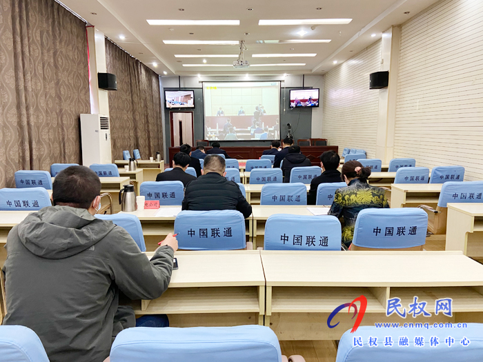 我縣組織收聽收看全省高標(biāo)準(zhǔn)農(nóng)田建設(shè)暨已建重點(diǎn)設(shè)施普查整改工作電視電話會議 我縣組織收聽收看全省高標(biāo)準(zhǔn)農(nóng)田建設(shè)暨已建重點(diǎn)設(shè)施普查整改工作電視電話會議