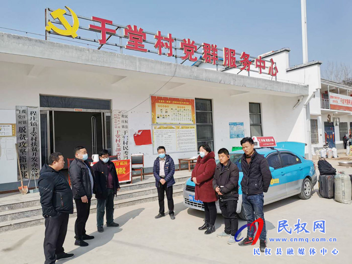 縣畜牧局積極解決幫扶村勞動(dòng)力就業(yè)問題