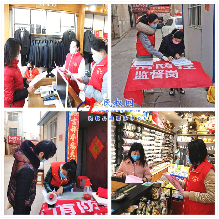 財政“娘子軍”：同戰(zhàn)抗疫、不讓須眉