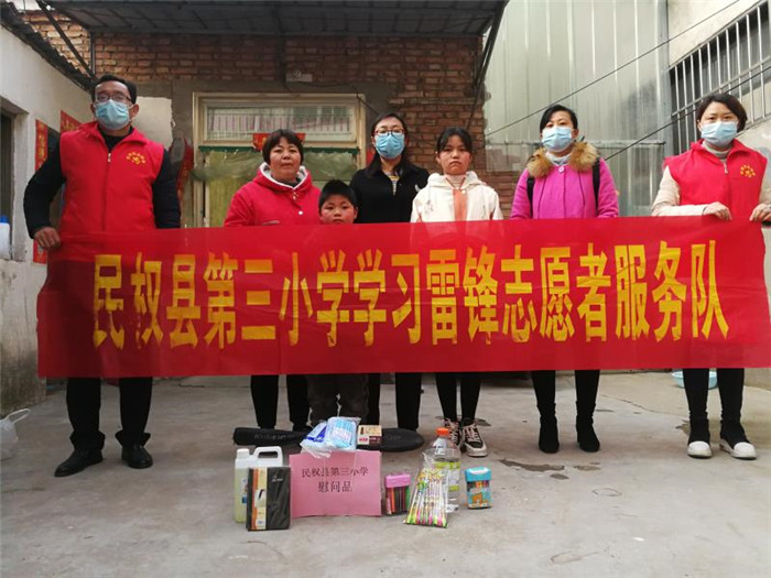 第三小學(xué)學(xué)雷鋒志愿者服務(wù)隊疫情防控期間慰問學(xué)困生家庭 第三小學(xué)學(xué)雷鋒志愿者服務(wù)隊疫情防控期間慰問學(xué)困生家庭