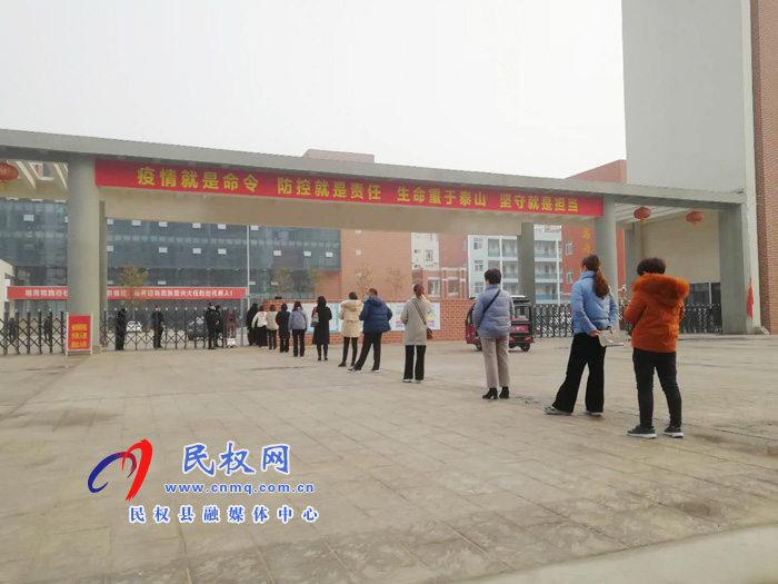縣民族學(xué)校組織教師觀看商丘市校園新冠肺炎疫情防控技能培訓(xùn)講座 縣民族學(xué)校組織教師觀看商丘市校園新冠肺炎疫情防控技能培訓(xùn)講座