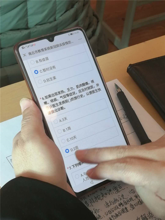 民權(quán)縣第三小學(xué)召開新冠肺炎疫情防控技能網(wǎng)絡(luò)培訓(xùn)會(huì)議 民權(quán)縣第三小學(xué)召開新冠肺炎疫情防控技能網(wǎng)絡(luò)培訓(xùn)會(huì)議
