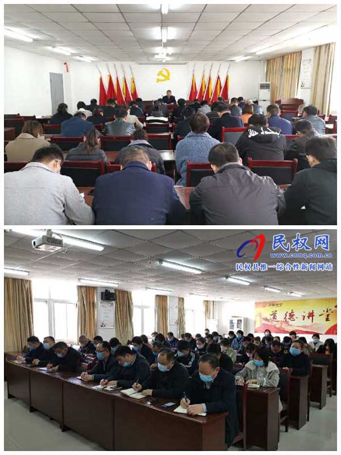 民權(quán)縣交通運輸局貫徹落實全縣決戰(zhàn)決勝脫貧攻堅工作會議精神