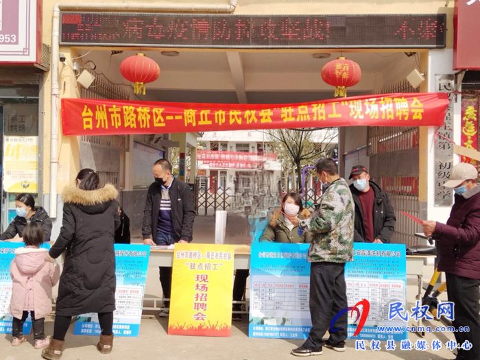 程莊鎮(zhèn):家門前的招聘會(huì) 程莊鎮(zhèn):家門前的招聘會(huì)