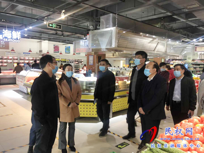 市價檢局局長李彥峰到我縣督導(dǎo)疫情期間市場價格監(jiān)管工作 市價檢局局長李彥峰到我縣督導(dǎo)疫情期間市場價格監(jiān)管工作