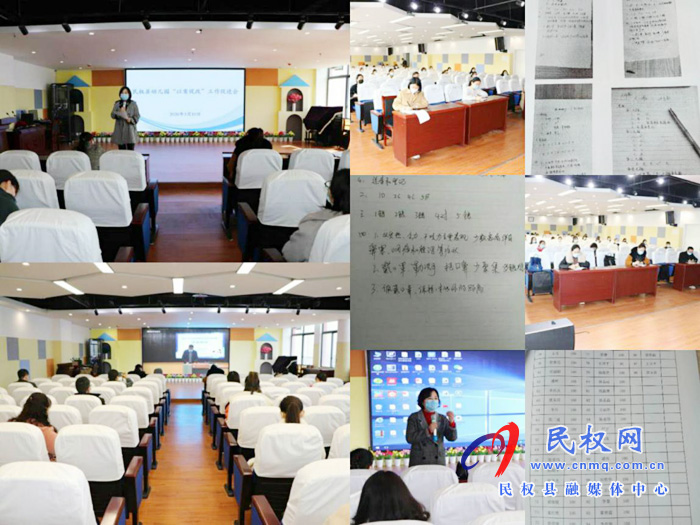 民權(quán)縣幼兒園開展教職工新冠肺炎疫情防控知識(shí)技能培訓(xùn)暨測試活動(dòng) 民權(quán)縣幼兒園開展教職工新冠肺炎疫情防控知識(shí)技能培訓(xùn)暨測試活動(dòng)