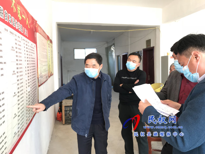 縣委常委、組織部長(zhǎng)何玉明到禇廟鄉(xiāng)檢查督導(dǎo)脫貧攻堅(jiān)工作