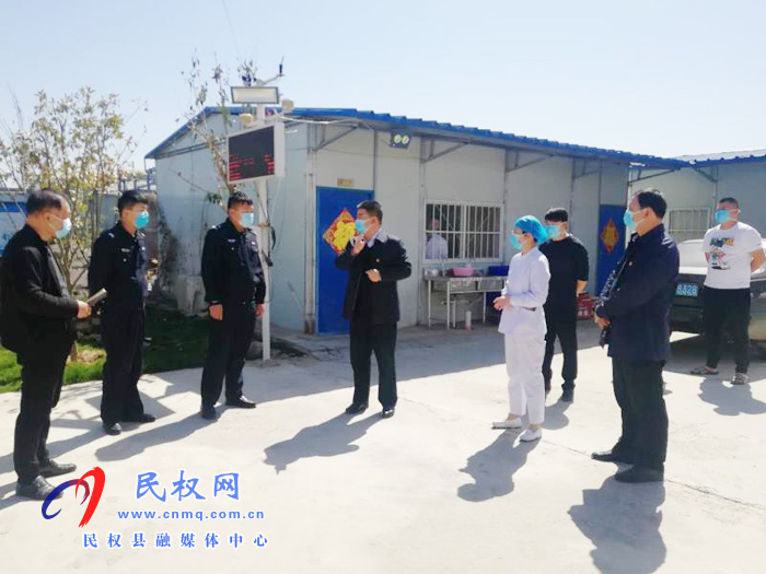 副縣長張士彬到縣疫情防控集中隔離點(diǎn)指導(dǎo)疫情防控工作 副縣長張士彬到縣疫情防控集中隔離點(diǎn)指導(dǎo)疫情防控工作