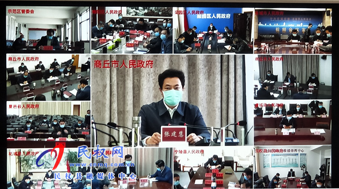 我縣組織收聽收看全市專項(xiàng)債券項(xiàng)目調(diào)度電視電話會(huì)議 我縣組織收聽收看全市專項(xiàng)債券項(xiàng)目調(diào)度電視電話會(huì)議