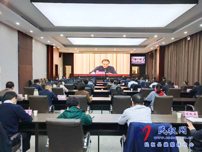 我縣組織收聽(tīng)收看全省紀(jì)檢監(jiān)察機(jī)關(guān)2020年扶貧領(lǐng)域腐敗和作風(fēng)問(wèn)題專(zhuān)項(xiàng)治理決勝年行動(dòng)電視電話(huà)會(huì) 我縣組織收聽(tīng)收看全省紀(jì)檢監(jiān)察機(jī)關(guān)2020年扶貧領(lǐng)域腐敗和作風(fēng)問(wèn)題專(zhuān)項(xiàng)治理決勝年行動(dòng)電視電話(huà)會(huì)