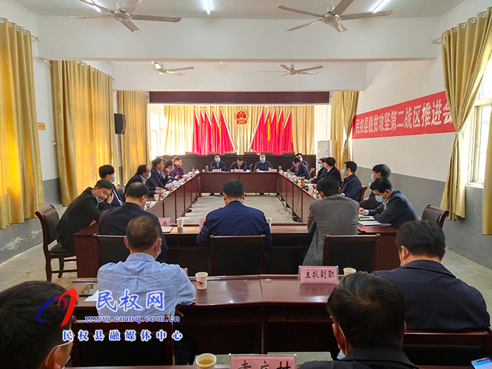 民權(quán)縣脫貧攻堅(jiān)第二戰(zhàn)區(qū)推進(jìn)會(huì)召開 民權(quán)縣脫貧攻堅(jiān)第二戰(zhàn)區(qū)推進(jìn)會(huì)召開