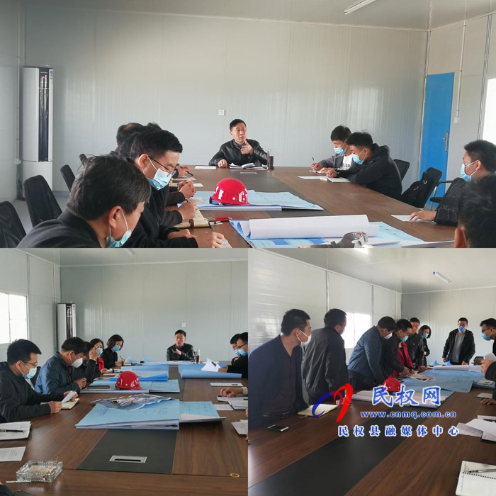 縣委常委、副縣長房季主持召開保稅物流中心項目建設及指揮自動化交叉施工加壓促進會