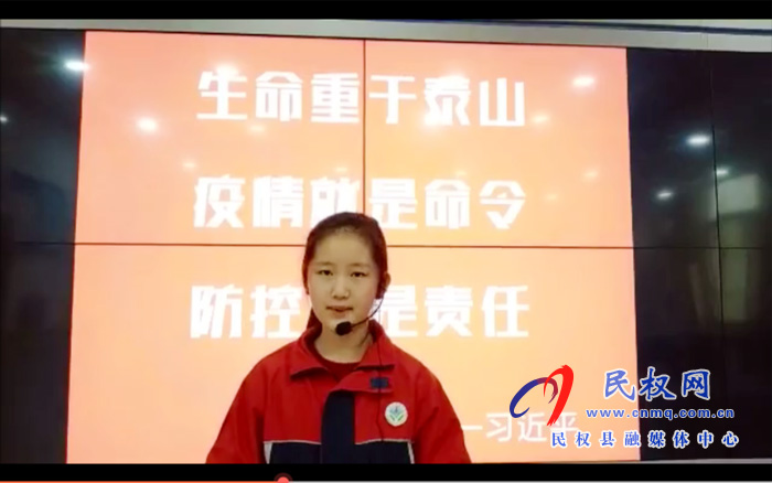 民權(quán)縣實(shí)驗(yàn)小學(xué)開(kāi)展“聽(tīng)我說(shuō)，謝謝你”學(xué)生線上詩(shī)歌朗誦評(píng)比活動(dòng)