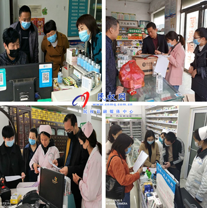 縣醫(yī)療保障局督導(dǎo)檢查定點零售藥店 縣醫(yī)療保障局督導(dǎo)檢查定點零售藥店
