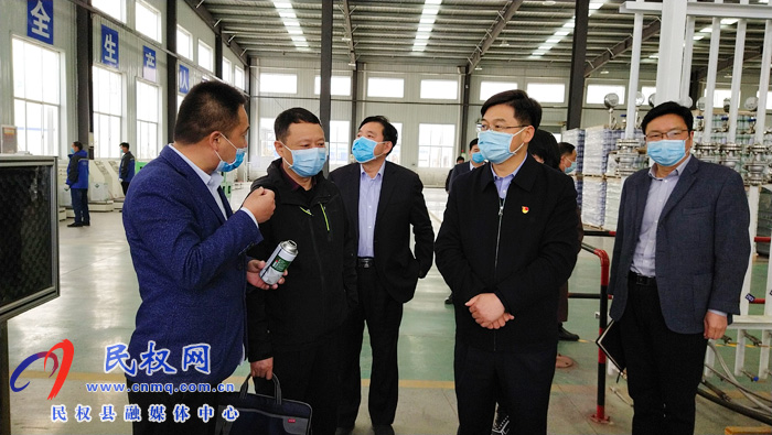 省復工復產(chǎn)安全防范工作第十四駐地指導組蒞臨我縣指導工作 省復工復產(chǎn)安全防范工作第十四駐地指導組蒞臨我縣指導工作