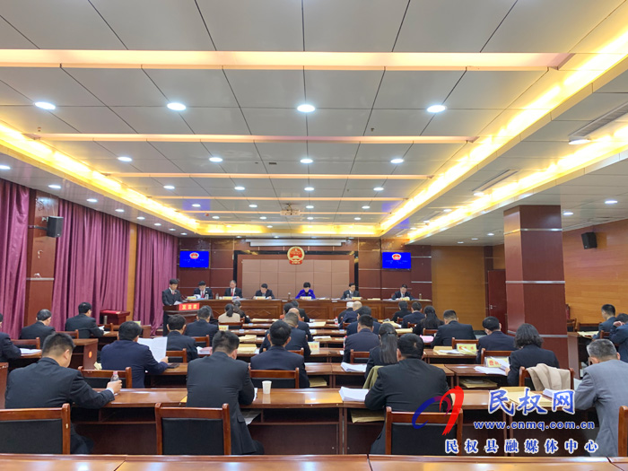 民權(quán)縣十五屆人大常委會二十一次會議召開 民權(quán)縣十五屆人大常委會二十一次會議召開