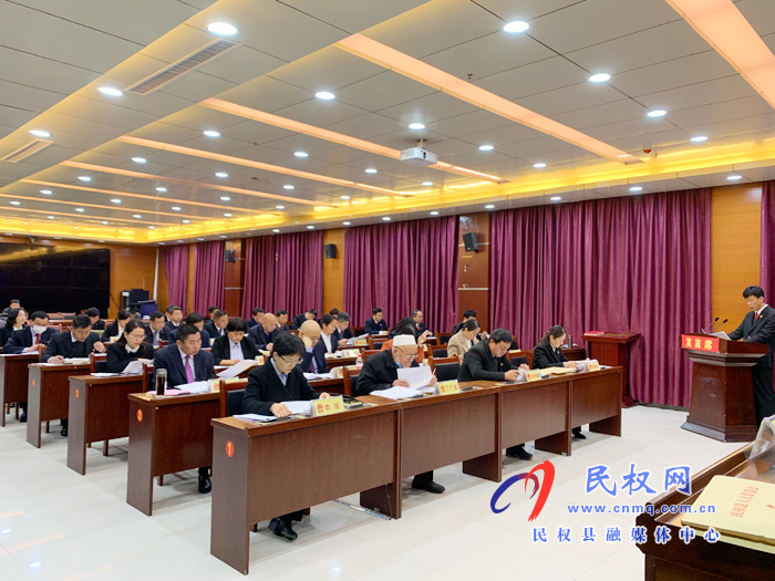 民權(quán)縣十五屆人大常委會二十一次會議召開 民權(quán)縣十五屆人大常委會二十一次會議召開