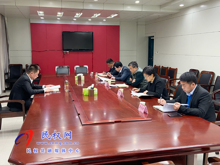 我縣召開縣四大班子辦公室主任聯(lián)席會議 我縣召開縣四大班子辦公室主任聯(lián)席會議