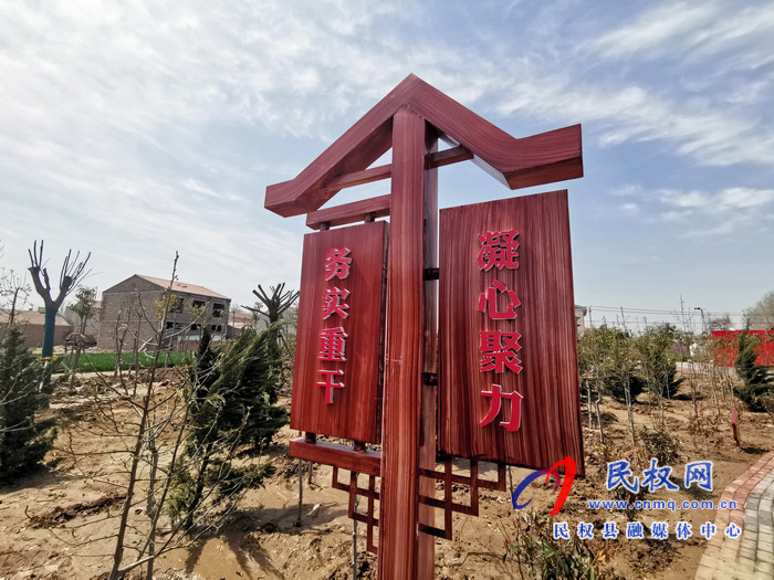 河南民權葛莊:紅色堡壘 河南民權葛莊:紅色堡壘
