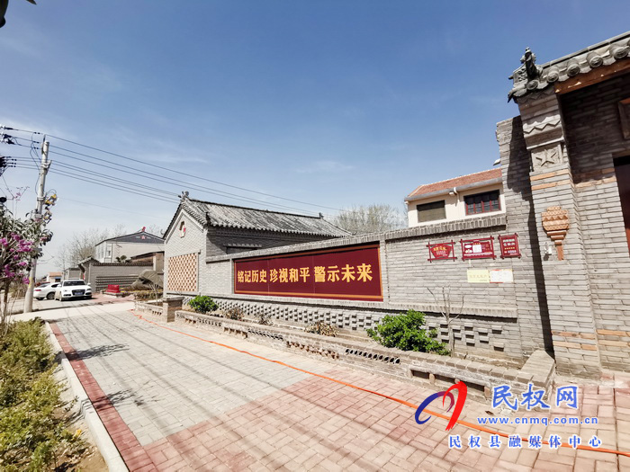 河南民權葛莊:紅色堡壘 河南民權葛莊:紅色堡壘