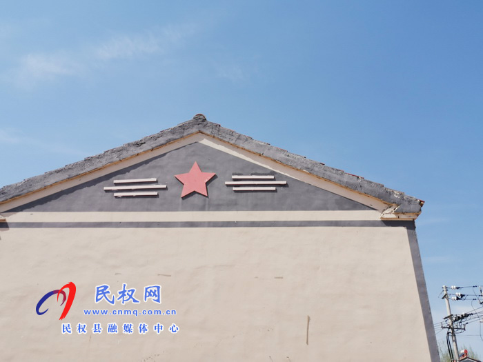 河南民權葛莊:紅色堡壘 河南民權葛莊:紅色堡壘