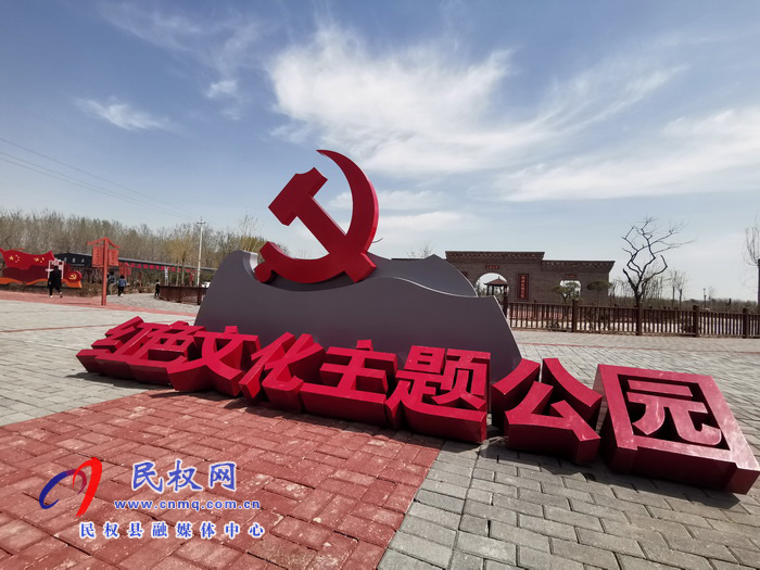 河南民權葛莊:紅色堡壘 河南民權葛莊:紅色堡壘