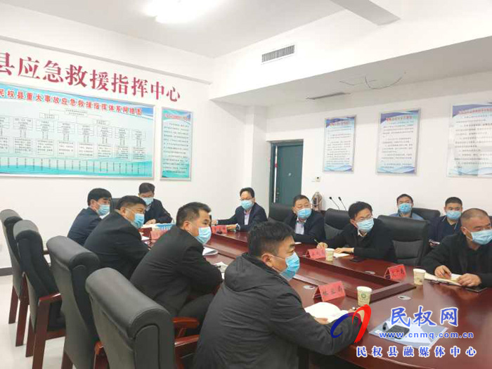 全市違建別墅清查整治工作視頻會議召開 全市違建別墅清查整治工作視頻會議召開