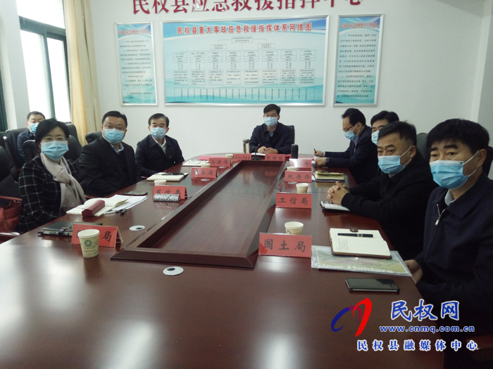 我縣組織收聽收看全市2020年第一季度招商引資項(xiàng)目網(wǎng)上集中簽約儀式 我縣組織收聽收看全市2020年第一季度招商引資項(xiàng)目網(wǎng)上集中簽約儀式
