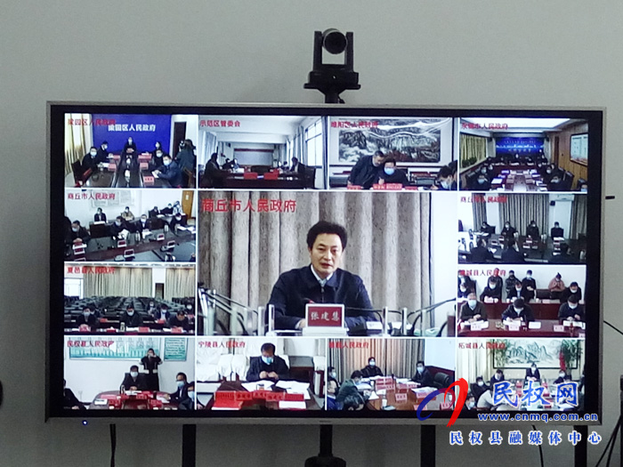 我縣組織收聽收看全市2020年第一季度招商引資項(xiàng)目網(wǎng)上集中簽約儀式 我縣組織收聽收看全市2020年第一季度招商引資項(xiàng)目網(wǎng)上集中簽約儀式