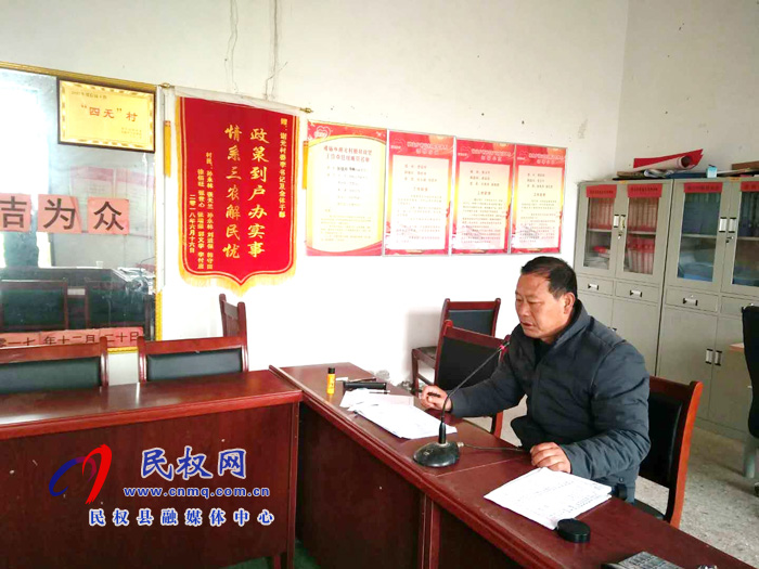 民權縣褚廟鄉(xiāng)“大喇叭”引領文明祭祀新風尚 民權縣褚廟鄉(xiāng)“大喇叭”引領文明祭祀新風尚