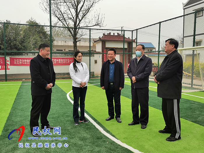 副縣長朱琳查看社會足球場建設(shè)進展和學校疫情防控情況 副縣長朱琳查看社會足球場建設(shè)進展和學校疫情防控情況