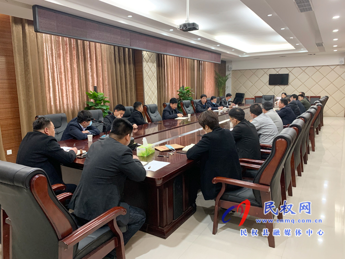 民權(quán)高新區(qū)召開(kāi)迎接全省縣域經(jīng)濟(jì)高質(zhì)量發(fā)展觀摩活動(dòng)籌備會(huì) 民權(quán)高新區(qū)召開(kāi)迎接全省縣域經(jīng)濟(jì)高質(zhì)量發(fā)展觀摩活動(dòng)籌備會(huì)