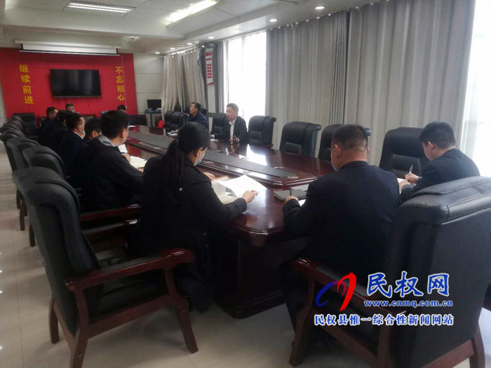 民權(quán)縣國(guó)安辦召開國(guó)家安全教育日宣傳活動(dòng)部署會(huì)議 民權(quán)縣國(guó)安辦召開國(guó)家安全教育日宣傳活動(dòng)部署會(huì)議