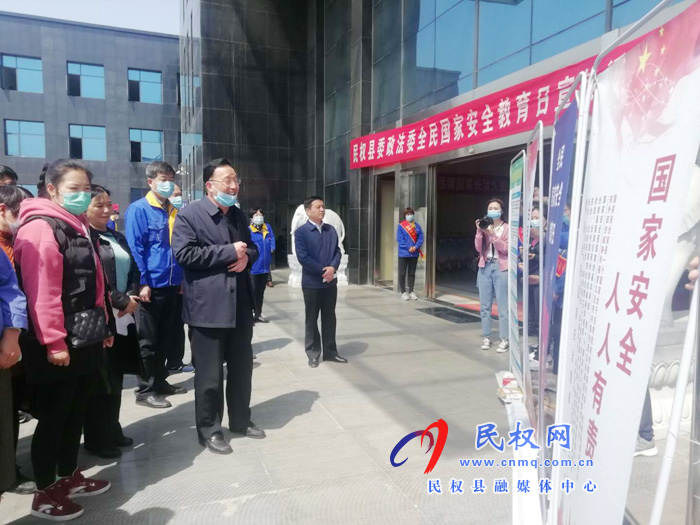 民權(quán)縣委政法委開展“全民國(guó)家安全教育日”進(jìn)企業(yè)主題宣傳活動(dòng) 民權(quán)縣委政法委開展“全民國(guó)家安全教育日”進(jìn)企業(yè)主題宣傳活動(dòng)