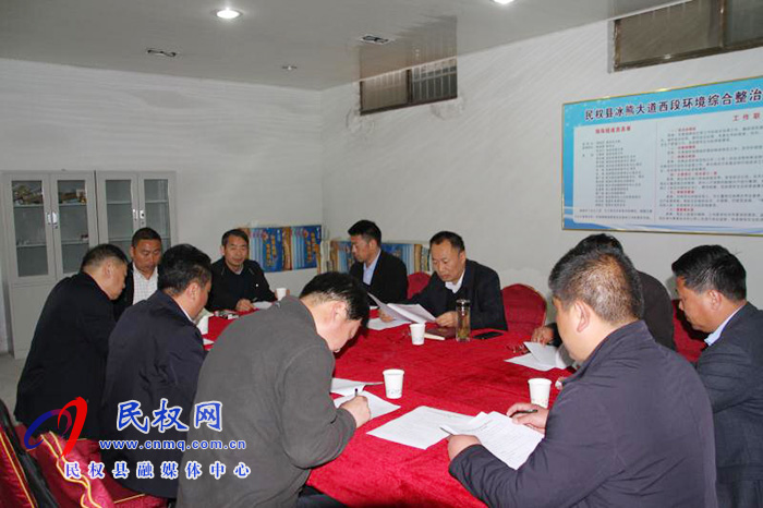 縣政協(xié)黨組書記、主席周明河主持召開冰熊大道西段改造提升項目推進會