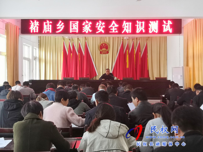 褚廟鄉(xiāng)開展國家安全知識測試活動 褚廟鄉(xiāng)開展國家安全知識測試活動