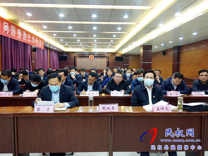 我縣組織收聽(tīng)收看全市2019年國(guó)家考核省級(jí)省委和政府脫貧攻堅(jiān)成效反饋問(wèn)題整改培訓(xùn)會(huì) 我縣組織收聽(tīng)收看全市2019年國(guó)家考核省級(jí)省委和政府脫貧攻堅(jiān)成效反饋問(wèn)題整改培訓(xùn)會(huì)