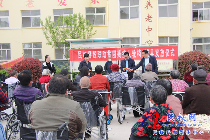 民權(quán)縣殘聯(lián)關(guān)愛貧困戶、發(fā)放輪椅暖人心