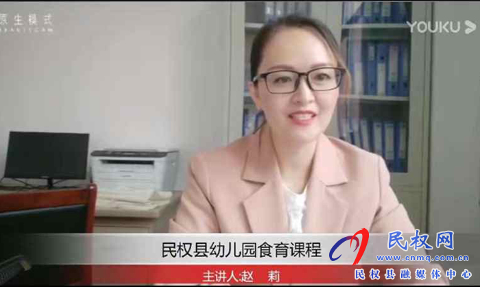 民權(quán)縣幼兒園開展疫情期間家園共育食育專題教育活動(dòng) 民權(quán)縣幼兒園開展疫情期間家園共育食育專題教育活動(dòng)