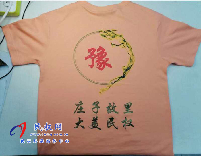 總工會(huì)：展現(xiàn)民權(quán)風(fēng)采、你我都在行動(dòng)