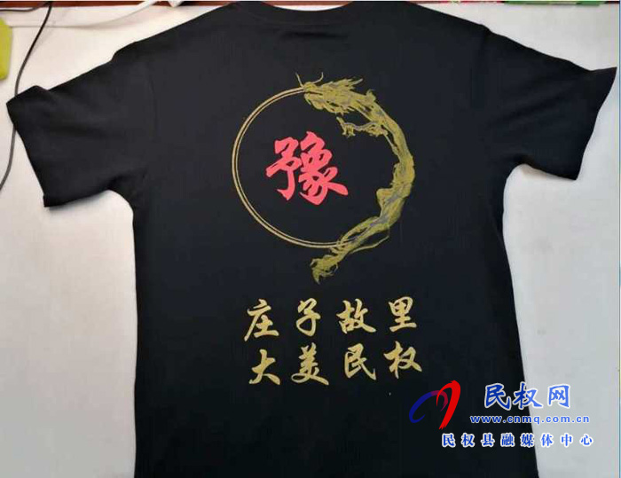 總工會(huì)：展現(xiàn)民權(quán)風(fēng)采、你我都在行動(dòng)