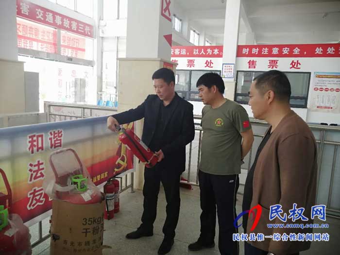 民權縣道路運輸服務中心深入開展“五·一”假期安全檢查工作 民權縣道路運輸服務中心深入開展“五·一”假期安全檢查工作